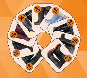 Найди и пользуйся!